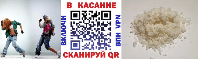 Как найти наркотики Игра ГАШ  Каннабис  АМФ  Меф мяу мяу  COCAIN 