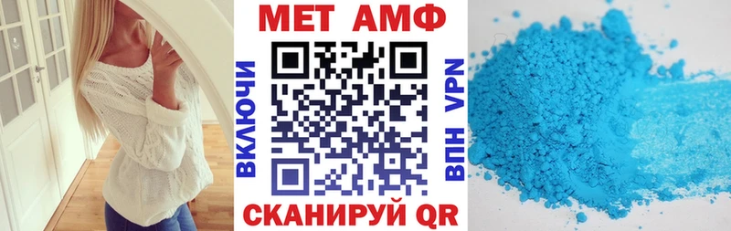 Амфетамин Premium  Игра 