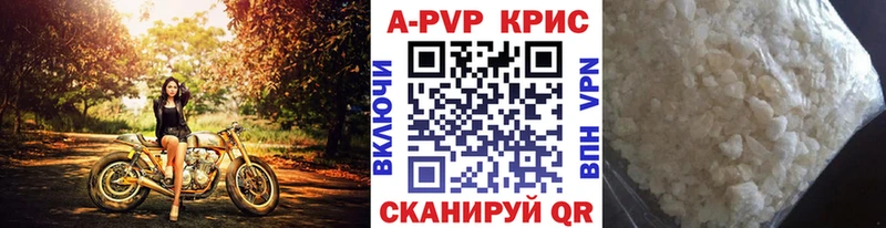 A-PVP СК КРИС Игра