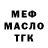 Амфетамин VHQ Oleg Hlozhyk
