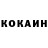 Кетамин VHQ Olivia Nolan