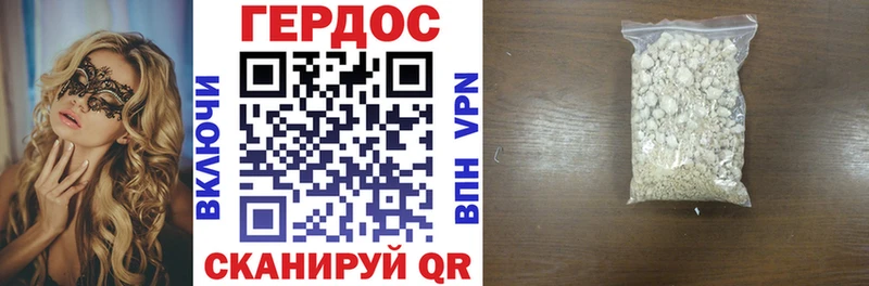 как найти закладки  маркетплейс состав  Героин Heroin  Игра  blacksprut tor 