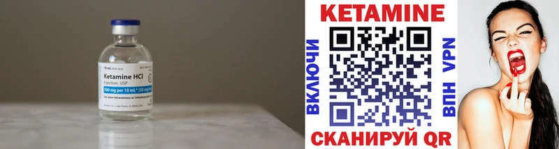 КЕТАМИН VHQ  что такое   Игра 
