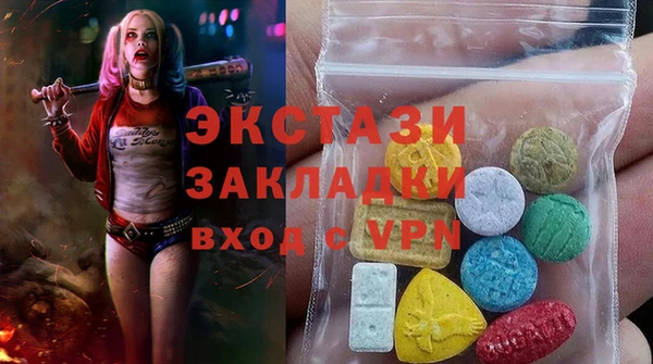 стаф Алексеевка