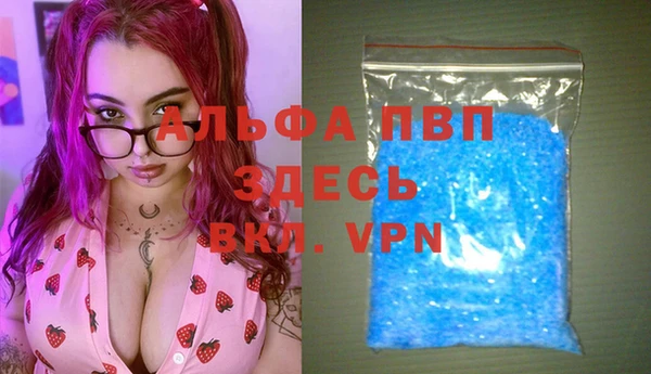 стаф Алексеевка