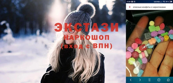 стаф Алексеевка