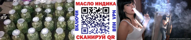 ТГК жижа  МЕГА сайт  Игра  купить наркоту 