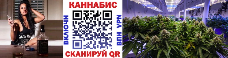 как найти закладки  Игра  Каннабис White Widow 